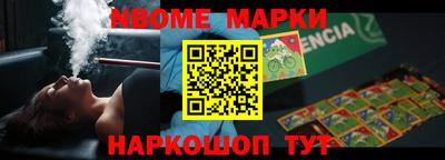 гашишное масло Новокубанск