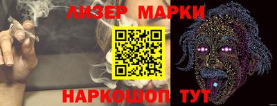 кокаин Новозыбков