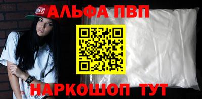 гашишное масло Новокубанск