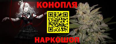 гашишное масло Новокубанск
