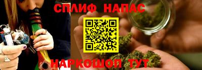 кокаин Новозыбков