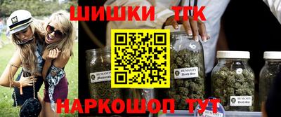 гашишное масло Новокубанск