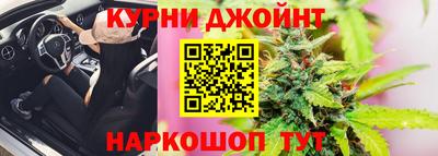 кокаин Новозыбков