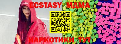 кокаин Новозыбков