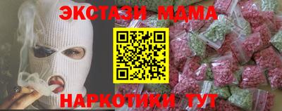 кокаин Новозыбков