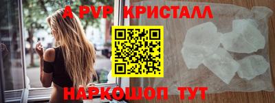 прущая мука Новодвинск