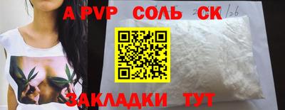 кокаин Новозыбков