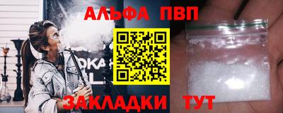 прущая мука Новодвинск
