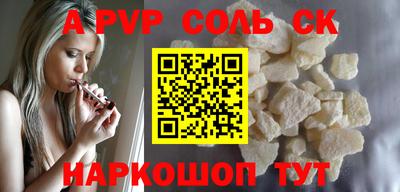 кокаин Новозыбков