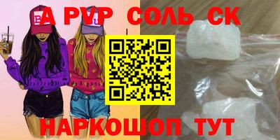 кокаин Новозыбков