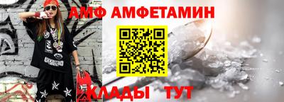 кокаин Новозыбков