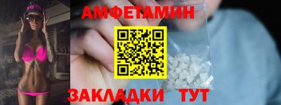 кокаин Новозыбков