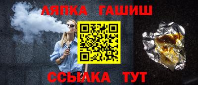 кокаин Новозыбков