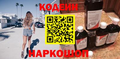 кокаин Новозыбков