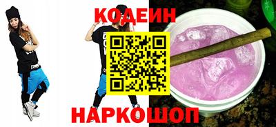 гашишное масло Новокубанск