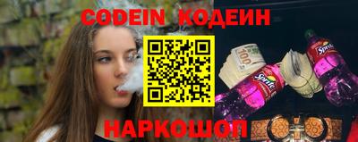 гашишное масло Новокубанск