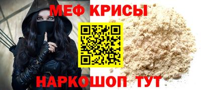 кокаин Новозыбков