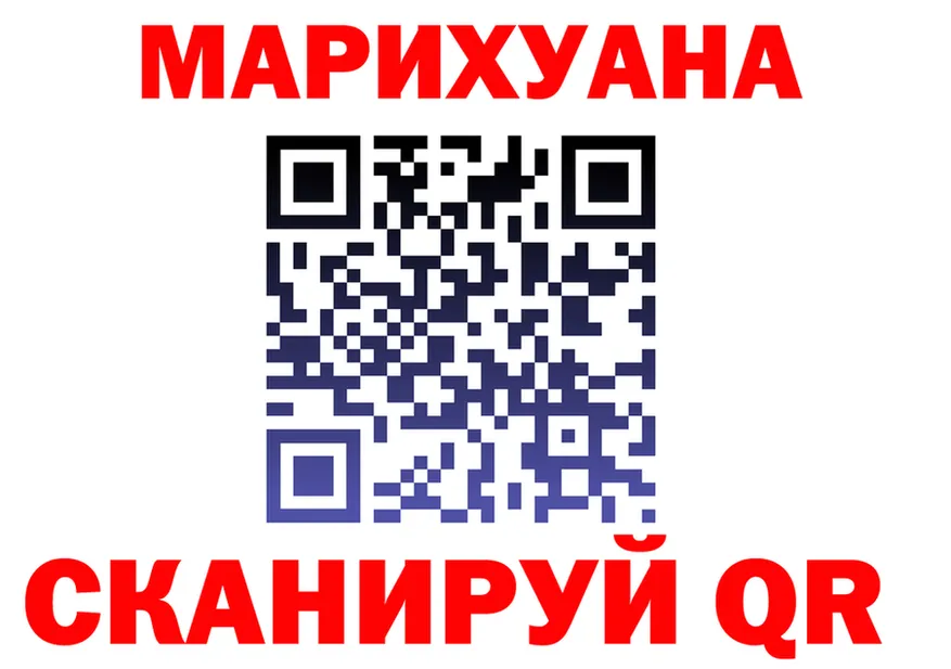 Канабис конопля как войти это kraken Урус-Мартан