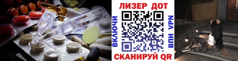 хочу   Урус-Мартан  Лсд 25 экстази ecstasy 