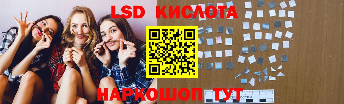 ЛСД экстази кислота  блэк спрут рабочий сайт  Урус-Мартан  Вход с VPN  LSD-25 экстази кислота 