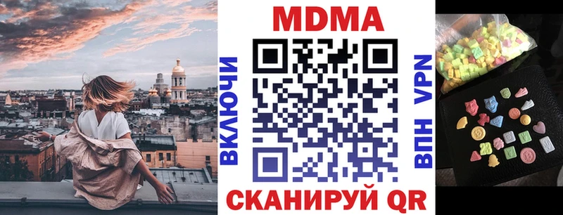 MDMA Molly  Урус-Мартан 