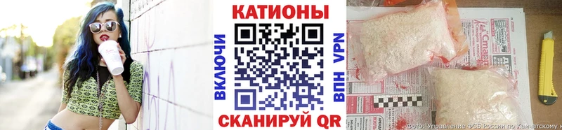 omg зеркало  Урус-Мартан  МЕФ кристаллы 