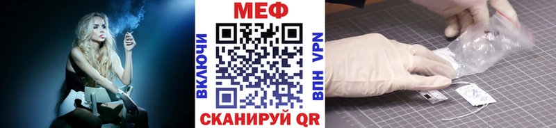 МЕФ мука Урус-Мартан