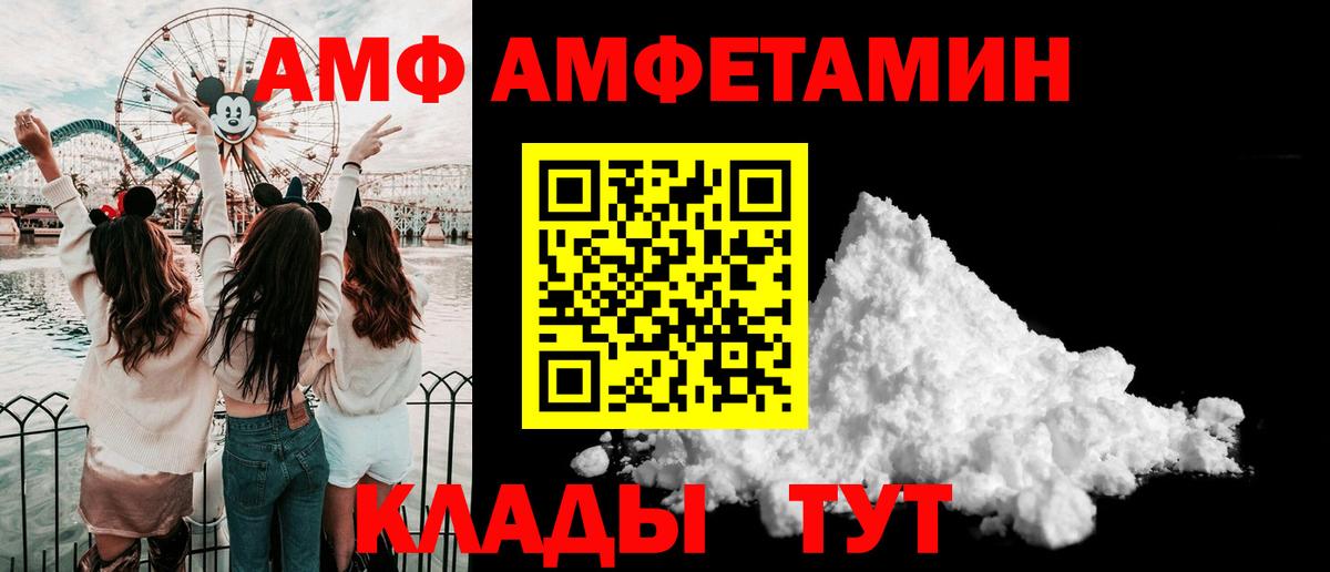 Первитин пудра Урус-Мартан