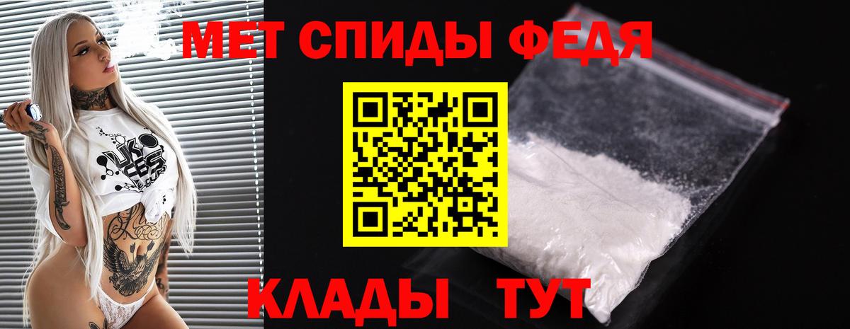 Урус-Мартан  МЕТАМФЕТАМИН винт  Вход с VPN 