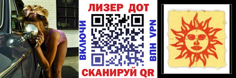 Марки N-bome 1,5мг  Урус-Мартан 