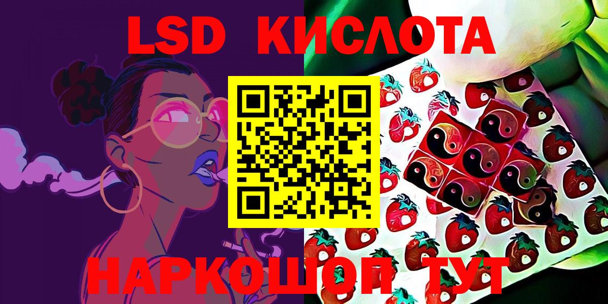 Марки 25I-NBOMe 1500мкг Урус-Мартан