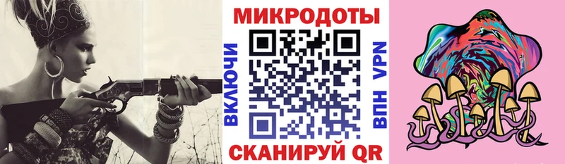 ОМГ ОМГ вход  наркотики  Урус-Мартан  Псилоцибиновые грибы мицелий 