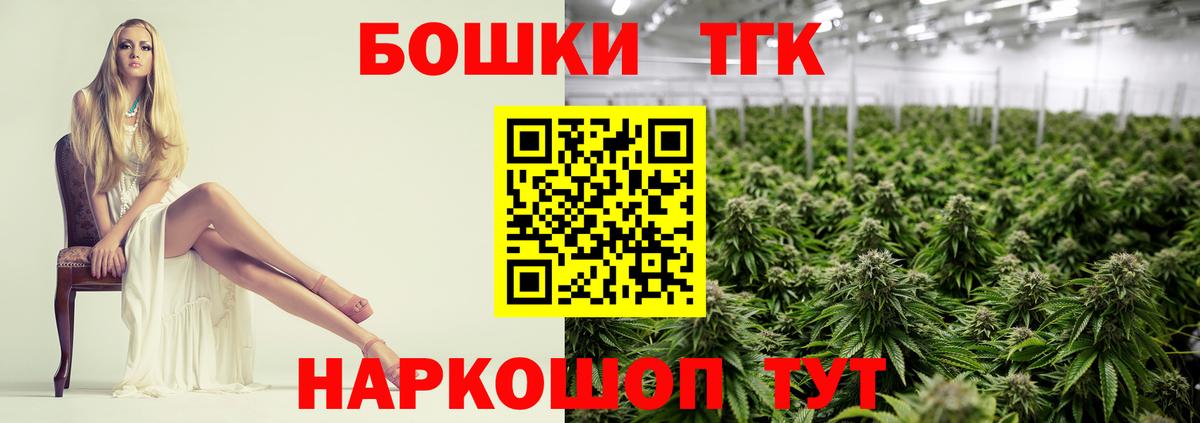 Урус-Мартан  Шишки марихуана планчик  Вход с VPN  Шишки марихуана сатива 