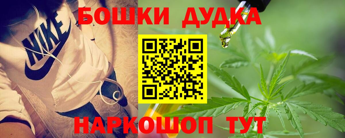 МЕФ кристаллы  Вход с VPN  Урус-Мартан  АМФ кристаллы  ГАШИШ  Канабис  COCAIN  Купить закладку  Альфа ПВП СОЛЬ кристаллы 